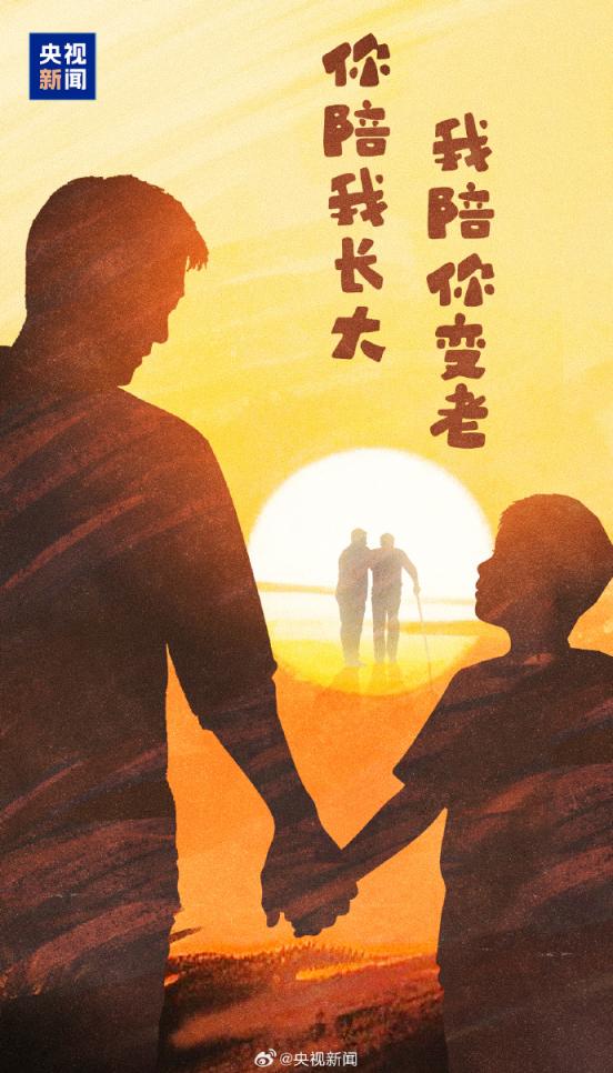 在线配资网站 今天父亲节，一人一句祝父亲节日快乐